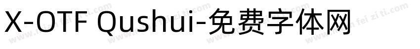 X-OTF Qushui字体转换